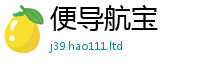 2025新澳门免费传真虽2025年最新资料大全官网入口